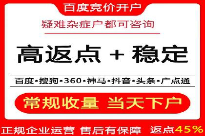 百度搜索推广在汽车行业的营销策略及效果